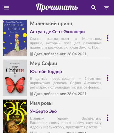 Book Diary Apps